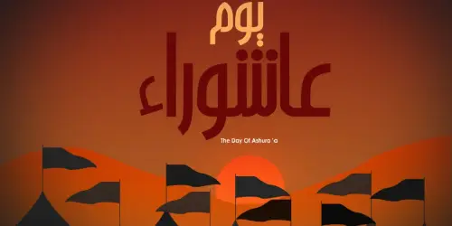 Ashura Day of Remembrance