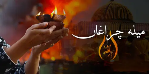 Mela Chiraghan The Festival of Lights