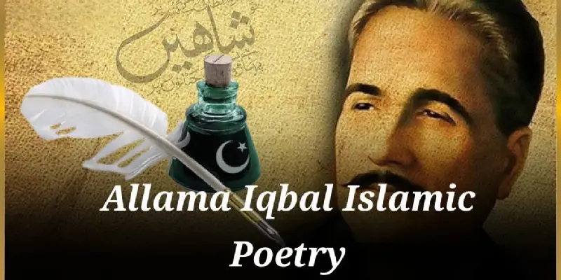 Allama Iqbal Islamic Poetry