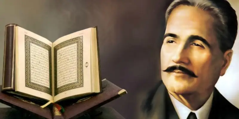 Allama Iqbal Islamic Poetry