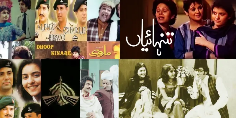 The Golden PTV Era Where It All Started